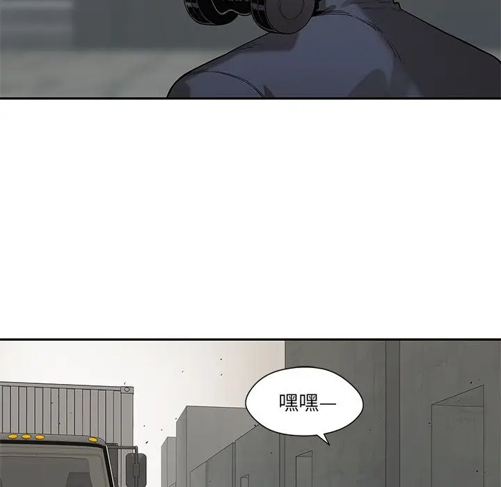 快递骑士[顶通]韩漫全集-第66话无删减无遮挡章节图片 