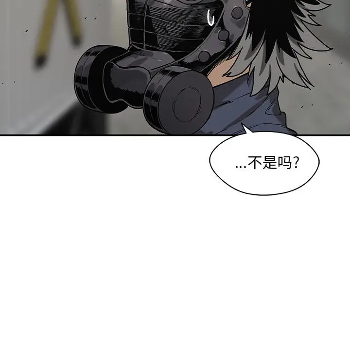 快递骑士[顶通]韩漫全集-第66话无删减无遮挡章节图片 