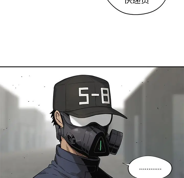 快递骑士[顶通]韩漫全集-第66话无删减无遮挡章节图片 