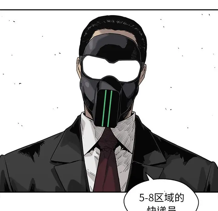 快递骑士[顶通]韩漫全集-第66话无删减无遮挡章节图片 