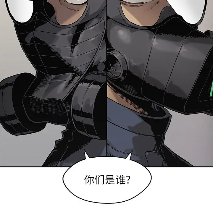 快递骑士[顶通]韩漫全集-第66话无删减无遮挡章节图片 