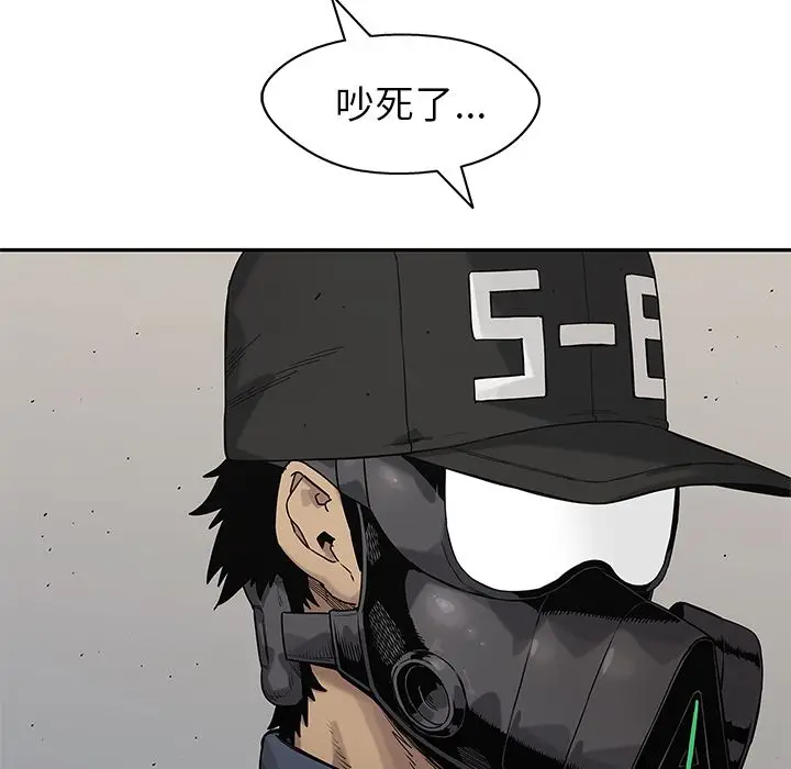 快递骑士[顶通]韩漫全集-第67话无删减无遮挡章节图片 