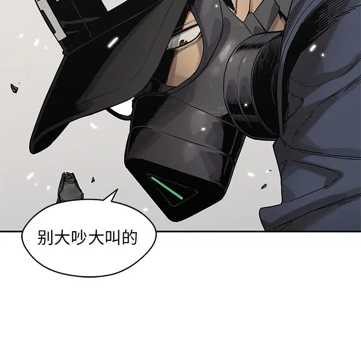 快递骑士[顶通]韩漫全集-第67话无删减无遮挡章节图片 
