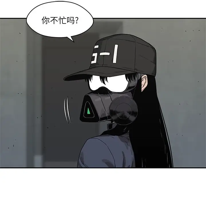 快递骑士[顶通]韩漫全集-第67话无删减无遮挡章节图片 