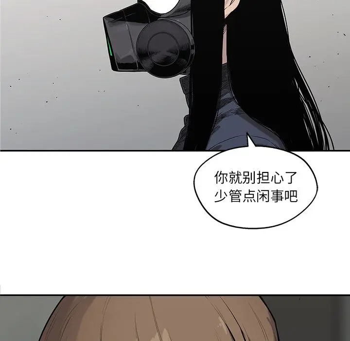 快递骑士[顶通]韩漫全集-第67话无删减无遮挡章节图片 