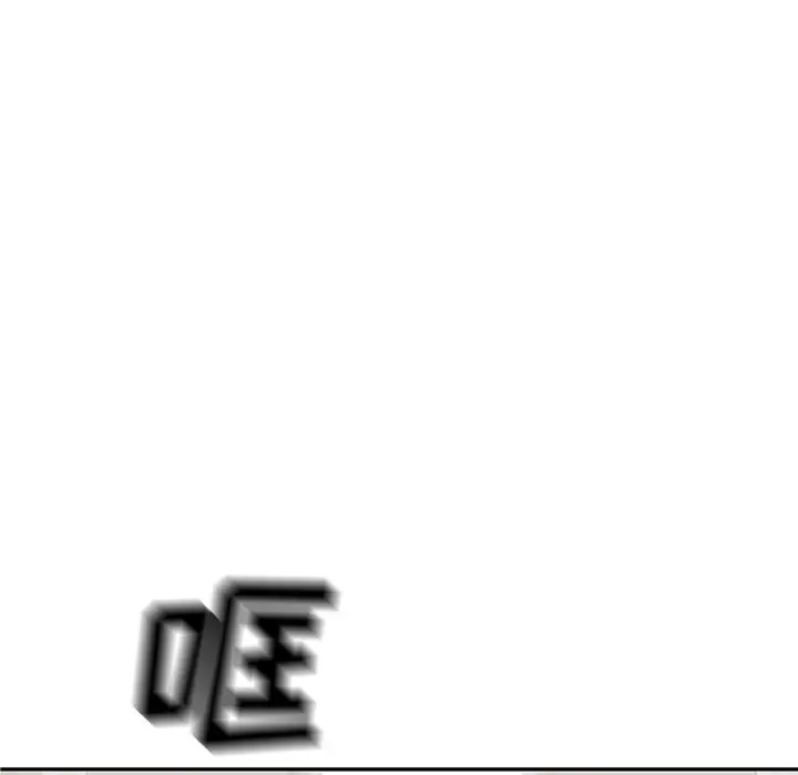 快递骑士[顶通]韩漫全集-第67话无删减无遮挡章节图片 