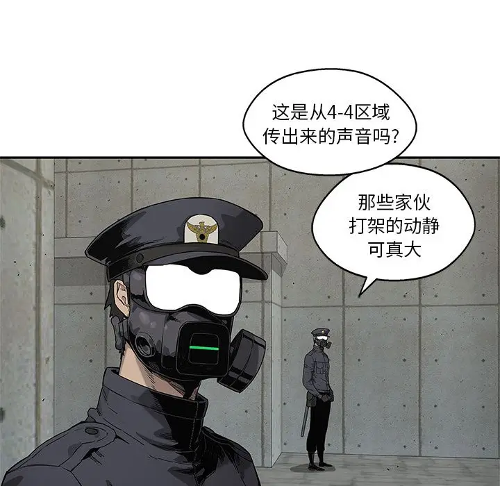 快递骑士[顶通]韩漫全集-第67话无删减无遮挡章节图片 