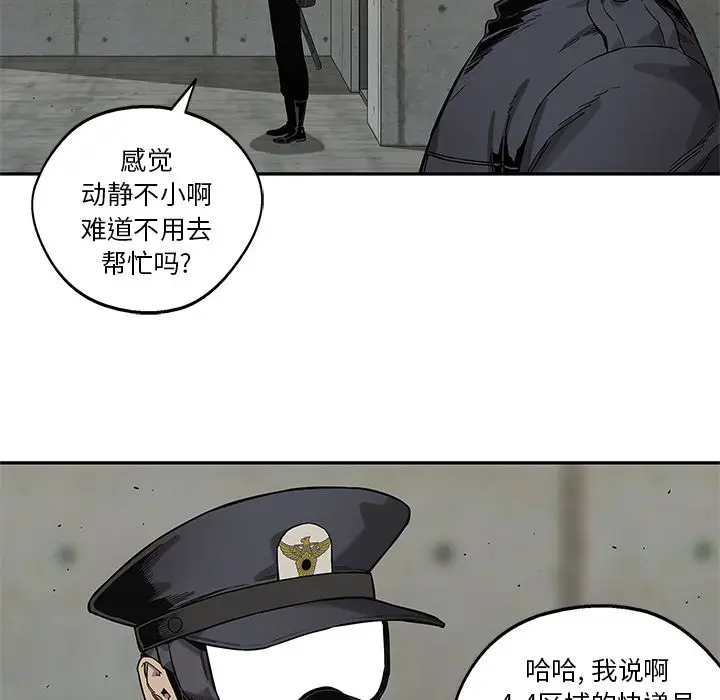 快递骑士[顶通]韩漫全集-第67话无删减无遮挡章节图片 