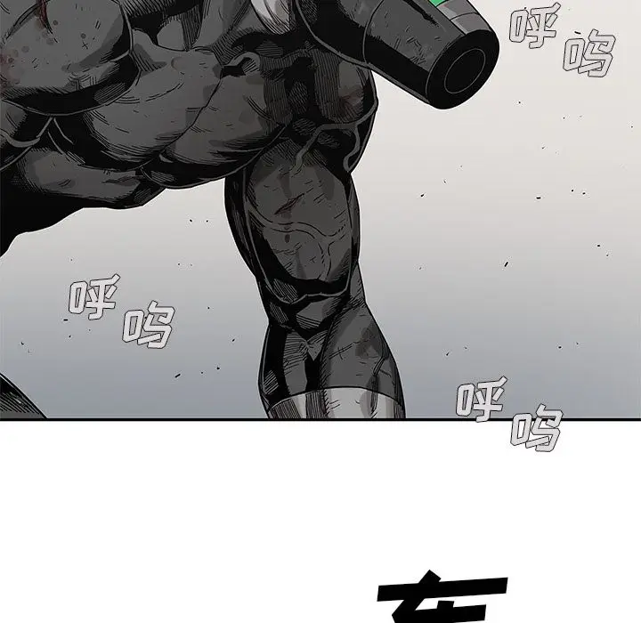 快递骑士[顶通]韩漫全集-第67话无删减无遮挡章节图片 