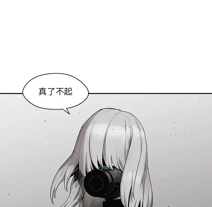 快递骑士[顶通]韩漫全集-第67话无删减无遮挡章节图片 
