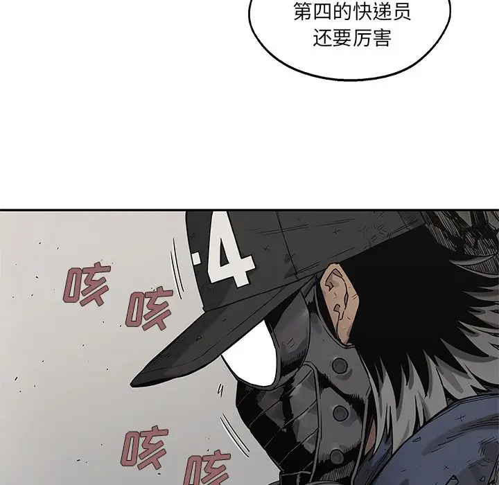 快递骑士[顶通]韩漫全集-第67话无删减无遮挡章节图片 