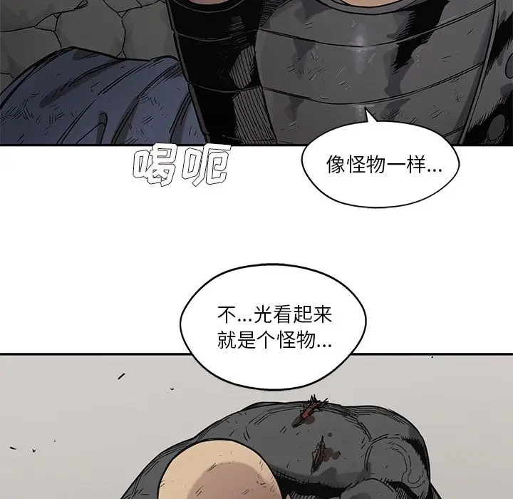 快递骑士[顶通]韩漫全集-第67话无删减无遮挡章节图片 
