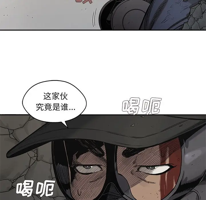 快递骑士[顶通]韩漫全集-第67话无删减无遮挡章节图片 