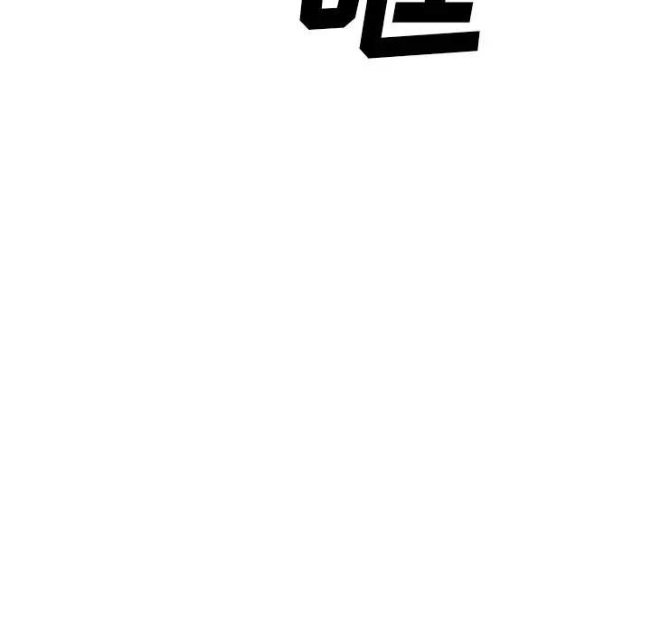 快递骑士[顶通]韩漫全集-第67话无删减无遮挡章节图片 