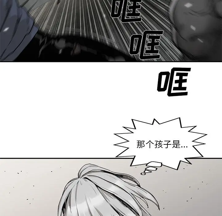 快递骑士[顶通]韩漫全集-第67话无删减无遮挡章节图片 