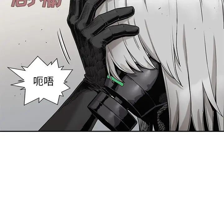 快递骑士[顶通]韩漫全集-第67话无删减无遮挡章节图片 