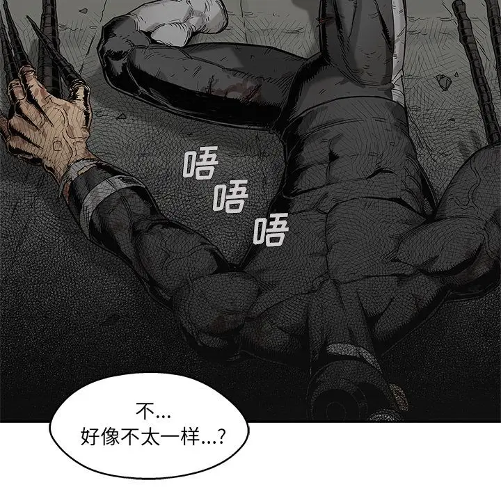 快递骑士[顶通]韩漫全集-第67话无删减无遮挡章节图片 