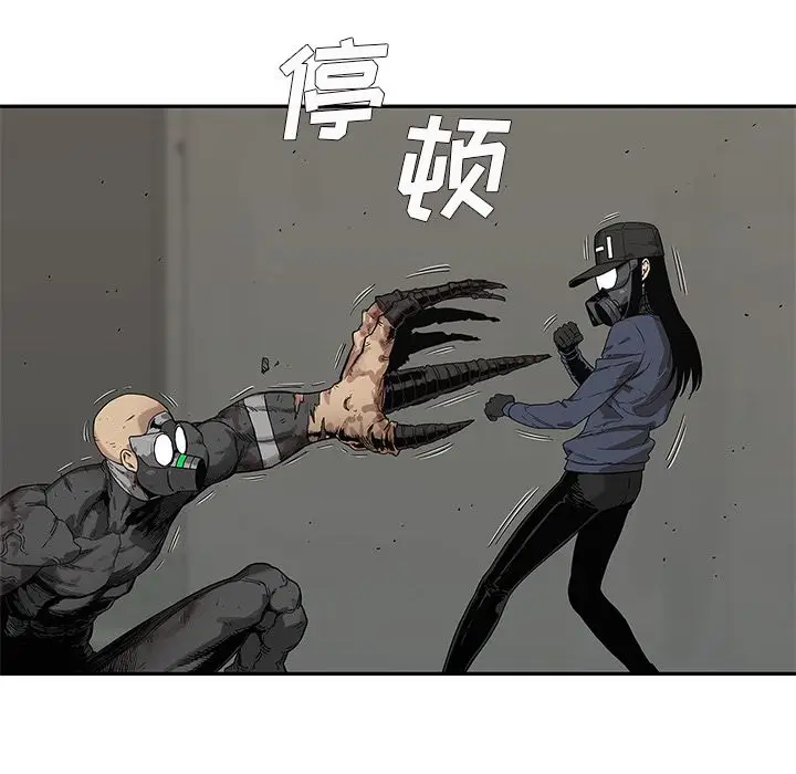 快递骑士[顶通]韩漫全集-第67话无删减无遮挡章节图片 