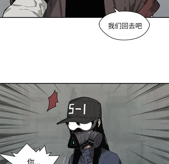 快递骑士[顶通]韩漫全集-第67话无删减无遮挡章节图片 
