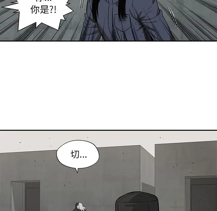 快递骑士[顶通]韩漫全集-第67话无删减无遮挡章节图片 