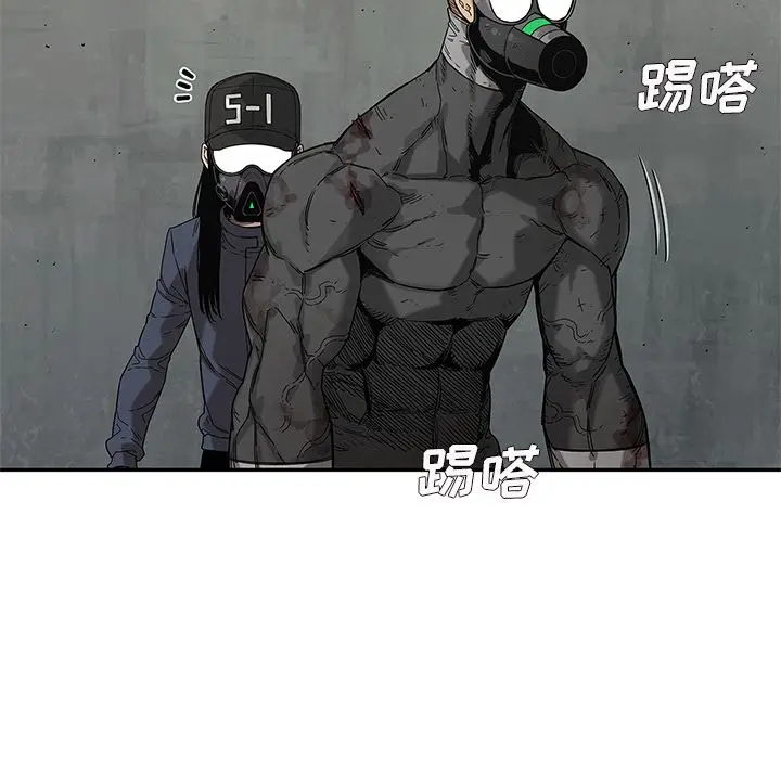 快递骑士[顶通]韩漫全集-第67话无删减无遮挡章节图片 