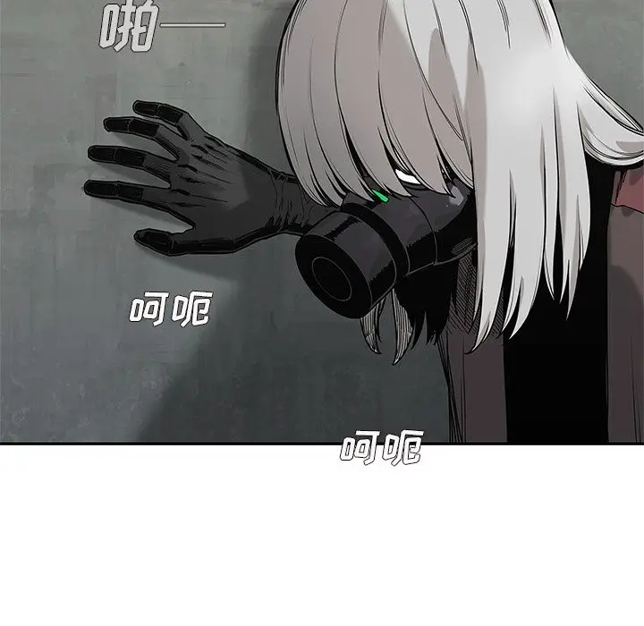 快递骑士[顶通]韩漫全集-第67话无删减无遮挡章节图片 