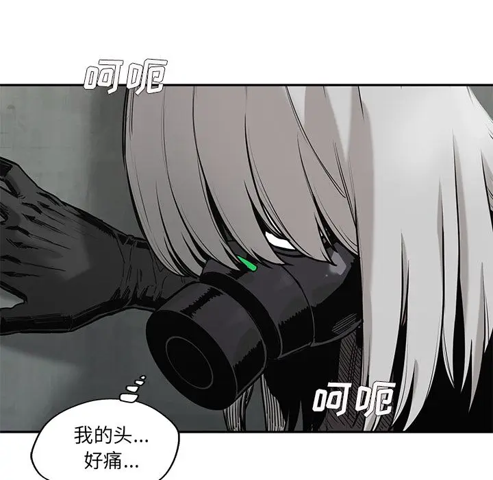 快递骑士[顶通]韩漫全集-第67话无删减无遮挡章节图片 