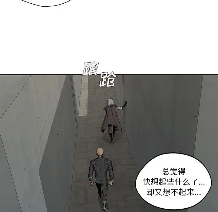 快递骑士[顶通]韩漫全集-第67话无删减无遮挡章节图片 