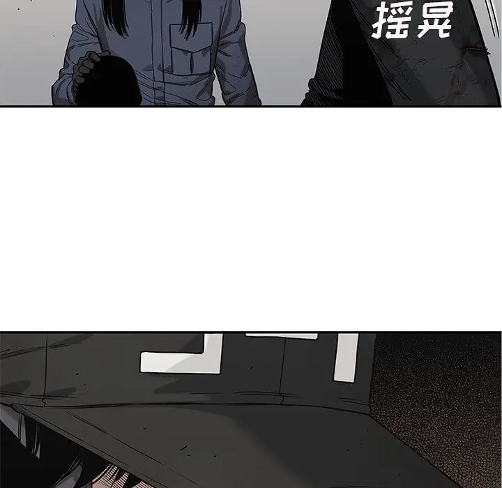 快递骑士[顶通]韩漫全集-第67话无删减无遮挡章节图片 