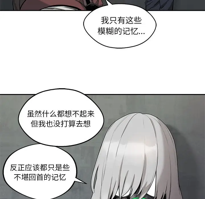 快递骑士[顶通]韩漫全集-第69话无删减无遮挡章节图片 