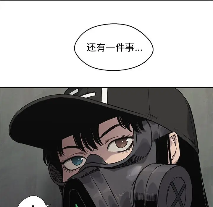 快递骑士[顶通]韩漫全集-第69话无删减无遮挡章节图片 