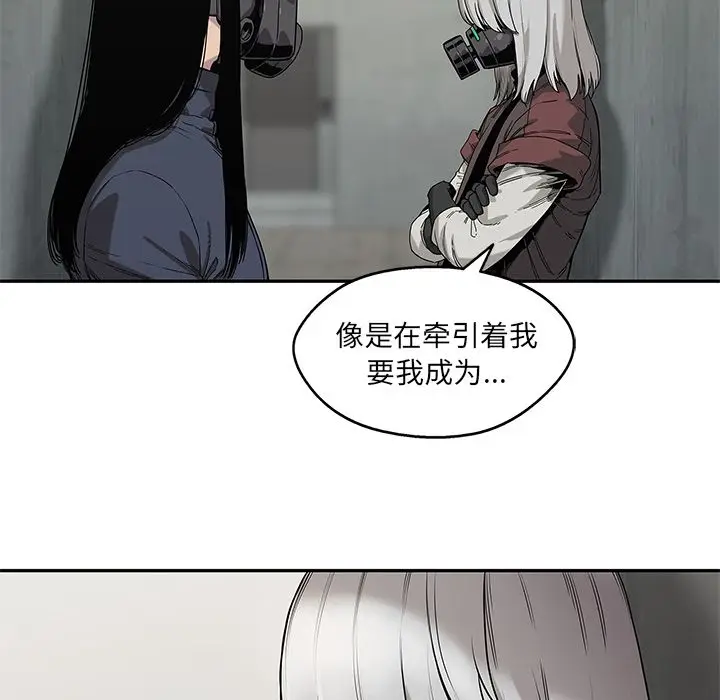 快递骑士[顶通]韩漫全集-第69话无删减无遮挡章节图片 