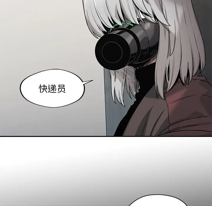 快递骑士[顶通]韩漫全集-第69话无删减无遮挡章节图片 