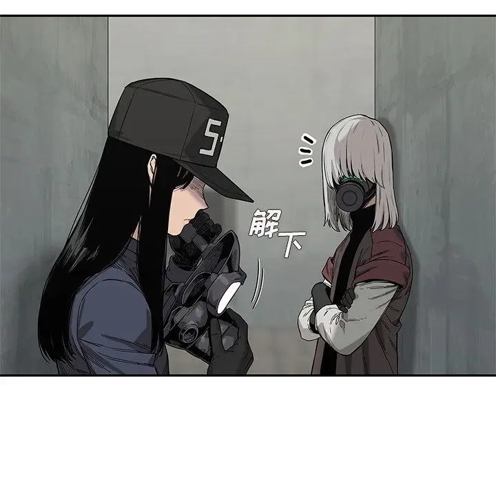 快递骑士[顶通]韩漫全集-第69话无删减无遮挡章节图片 