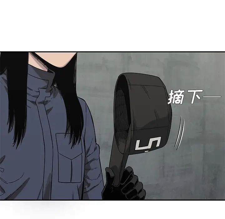 快递骑士[顶通]韩漫全集-第69话无删减无遮挡章节图片 