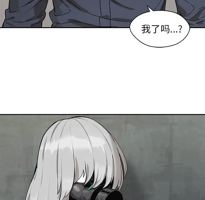 快递骑士[顶通]韩漫全集-第69话无删减无遮挡章节图片 