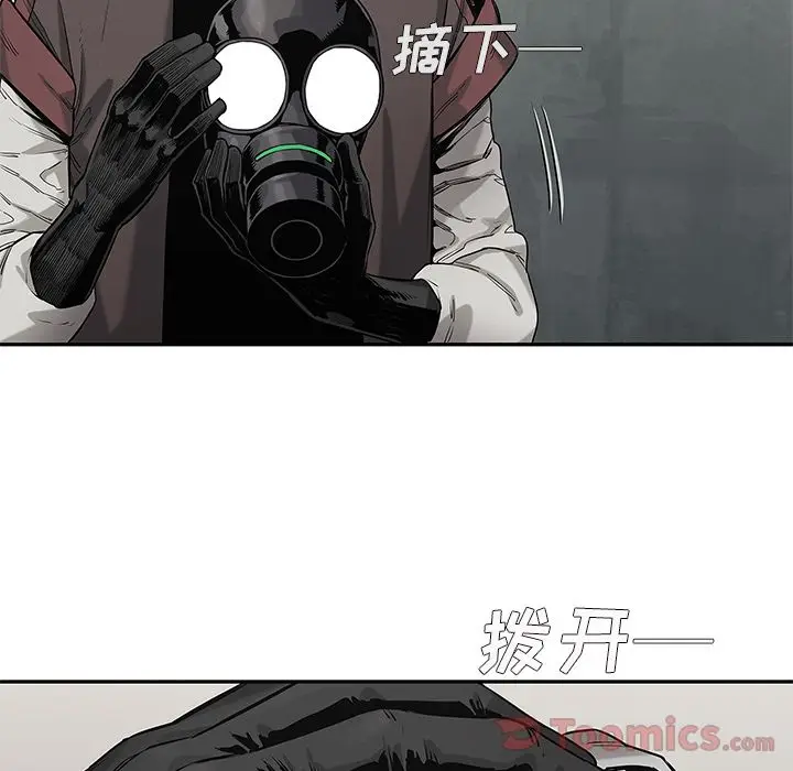 快递骑士[顶通]韩漫全集-第69话无删减无遮挡章节图片 
