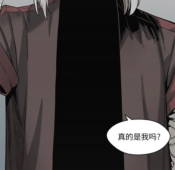 快递骑士[顶通]韩漫全集-第69话无删减无遮挡章节图片 