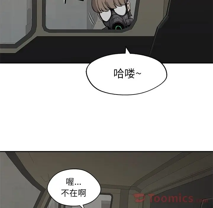 快递骑士[顶通]韩漫全集-第69话无删减无遮挡章节图片 