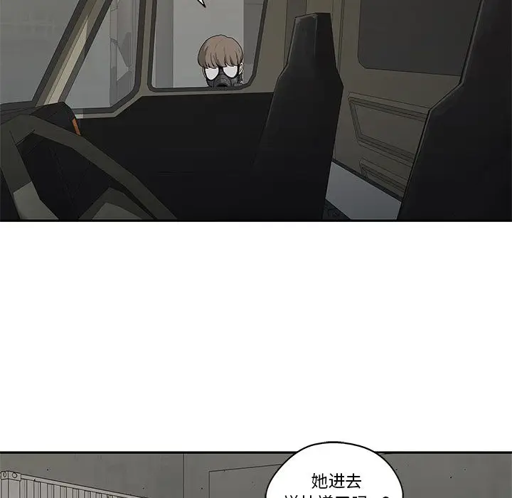 快递骑士[顶通]韩漫全集-第69话无删减无遮挡章节图片 