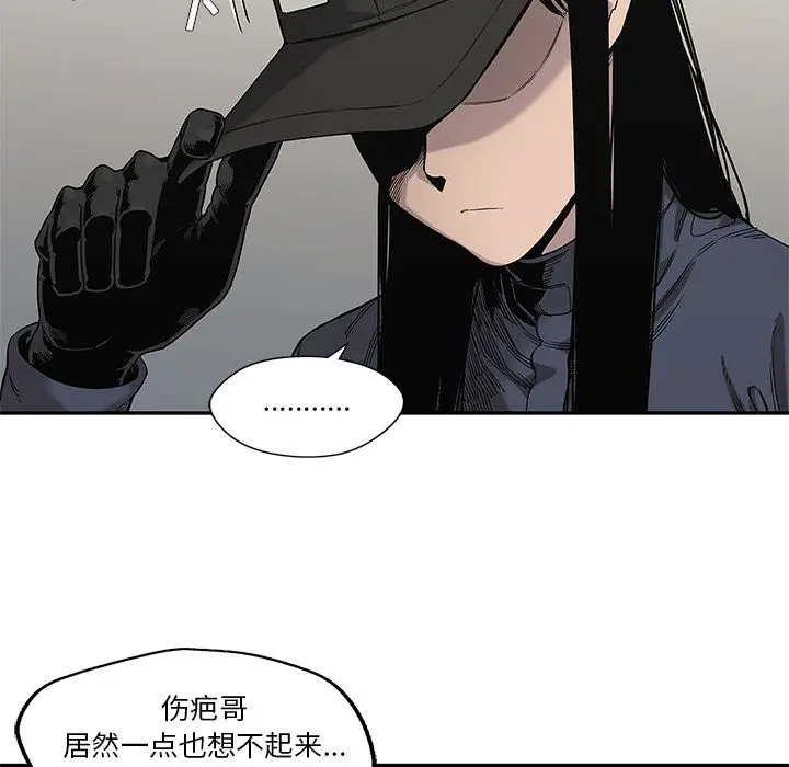 快递骑士[顶通]韩漫全集-第69话无删减无遮挡章节图片 