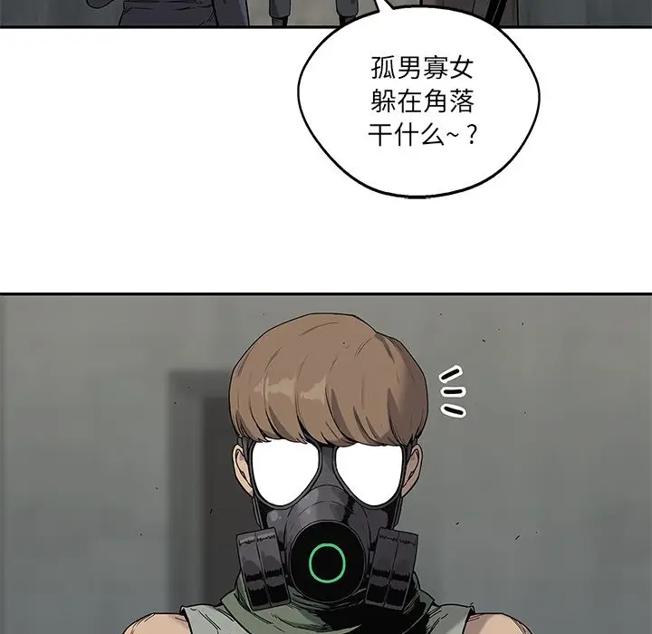 快递骑士[顶通]韩漫全集-第69话无删减无遮挡章节图片 