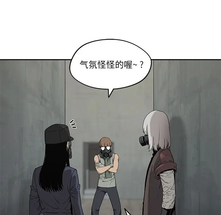 快递骑士[顶通]韩漫全集-第69话无删减无遮挡章节图片 
