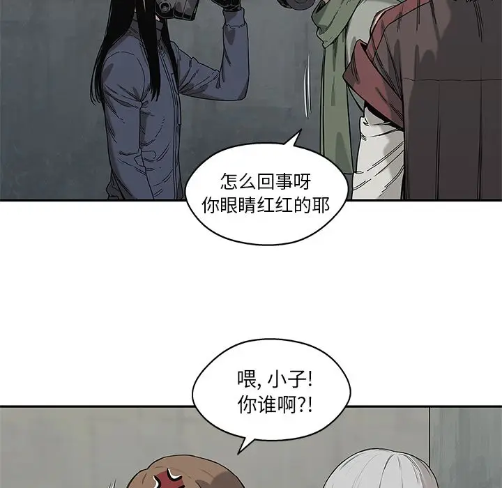快递骑士[顶通]韩漫全集-第69话无删减无遮挡章节图片 