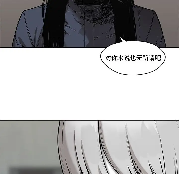 快递骑士[顶通]韩漫全集-第69话无删减无遮挡章节图片 