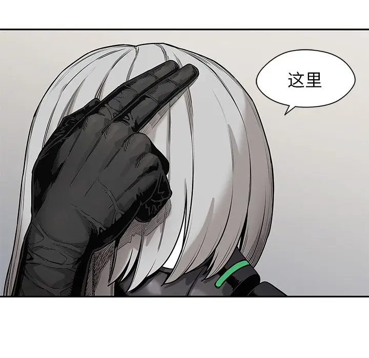 快递骑士[顶通]韩漫全集-第69话无删减无遮挡章节图片 