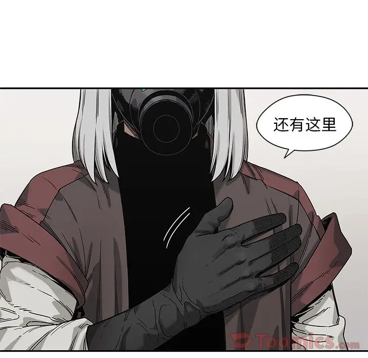 快递骑士[顶通]韩漫全集-第69话无删减无遮挡章节图片 