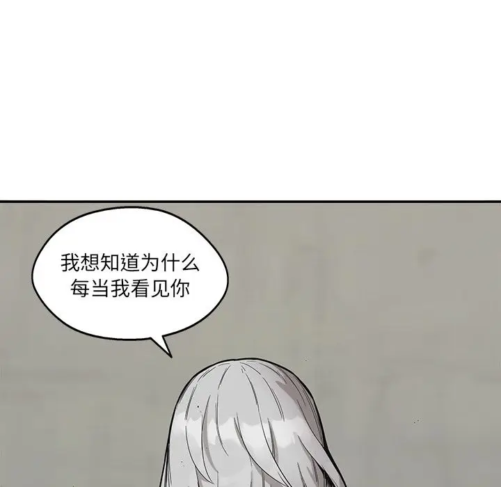 快递骑士[顶通]韩漫全集-第69话无删减无遮挡章节图片 