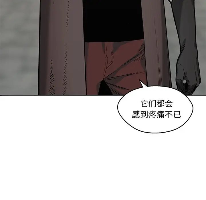 快递骑士[顶通]韩漫全集-第69话无删减无遮挡章节图片 