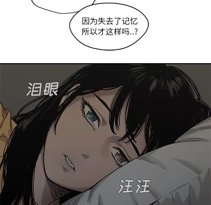快递骑士[顶通]韩漫全集-第69话无删减无遮挡章节图片 